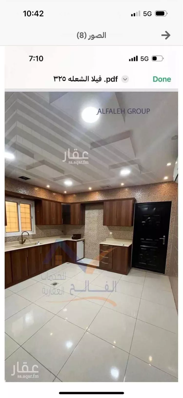 فيلا للإيجار في الدمام صورة 2