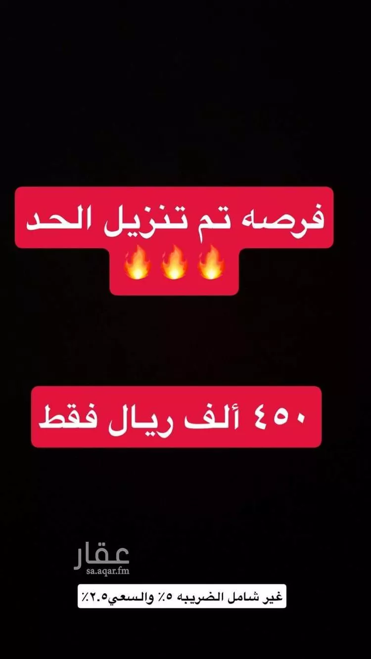 أرض للبيع في حي الغدير, مدينة جدة, منطقة مكة المكرمة صورة 4