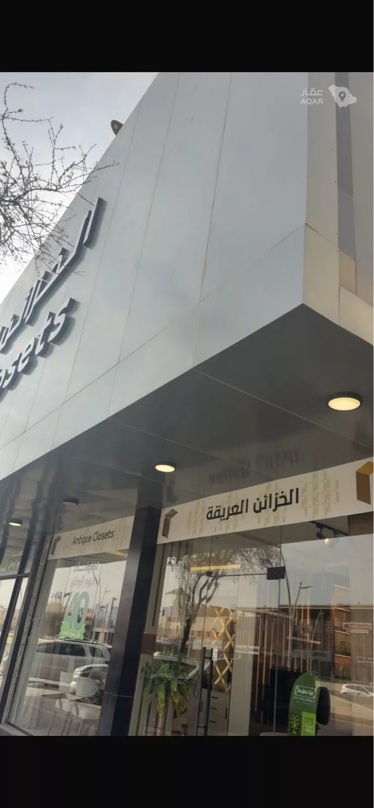 شقة للإيجار في شارع سعود بن عبدالعزيز بن محمد, حي المصيف, مدينة الرياض, منطقة الرياض 6
