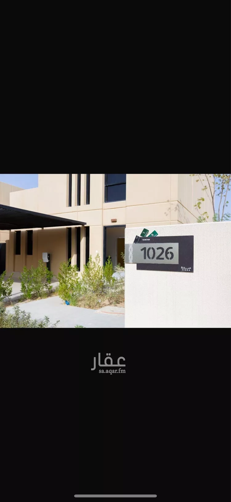 فيلا للإيجار في شارع رقم 1134, حي سدرة, مدينة الرياض, منطقة الرياض