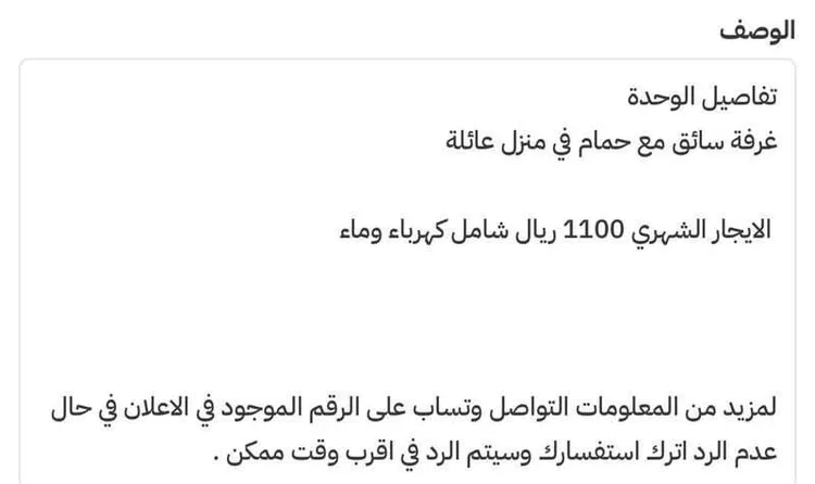 فيلا للإيجار في شارع المشمش, حي العريجاء الأوسط, مدينة الرياض, منطقة الرياض صورة 4