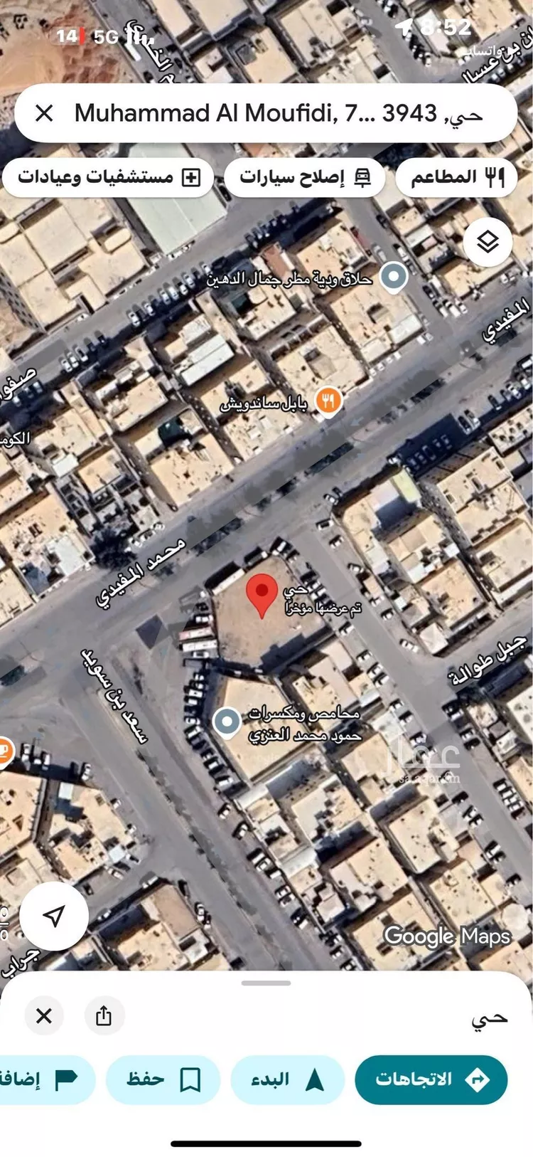 أرض للبيع في شارع محمد المفيدي, حي النسيم الشرقي, مدينة الرياض, منطقة الرياض صورة 2