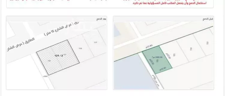 أرض للبيع في شارع الطارق , حي الرمال, مدينة الرياض, منطقة الرياض صورة 4
