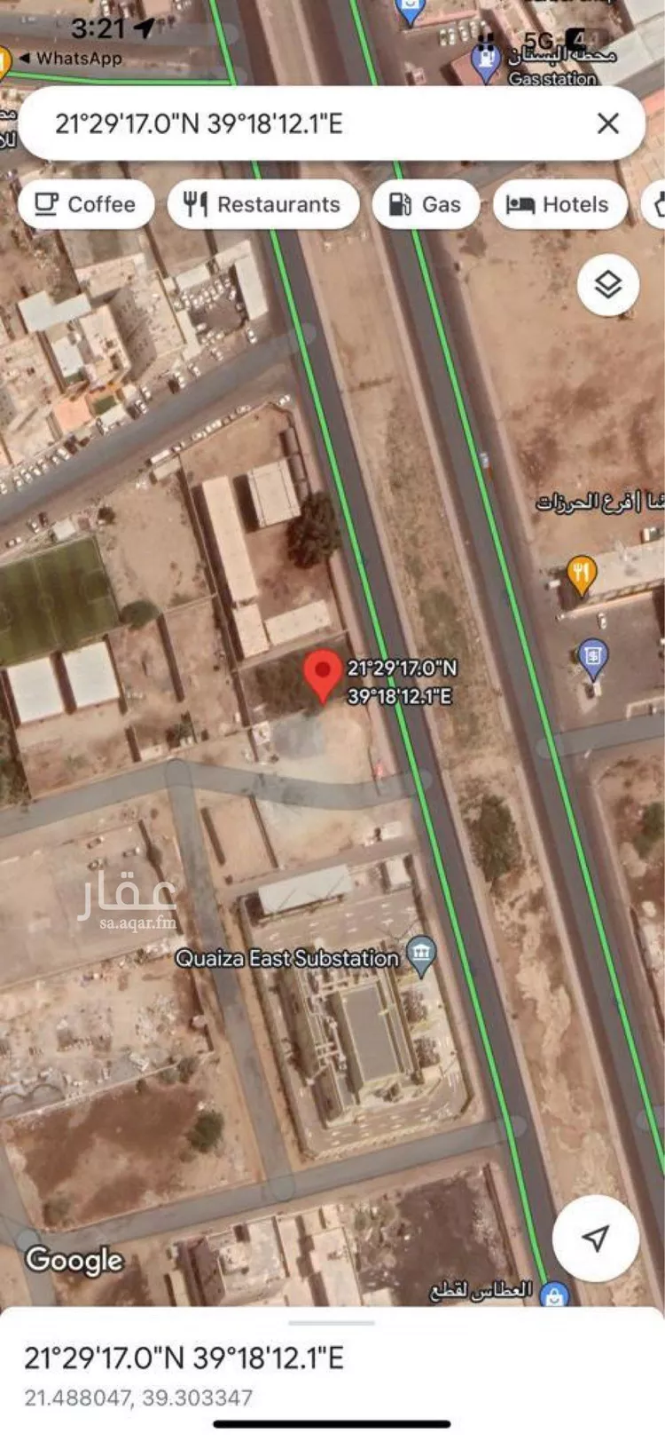 أرض للإيجار في شارع عكرمة الهاشمي, حي الرغامة, مدينة جدة, منطقة مكة المكرمة صورة 2