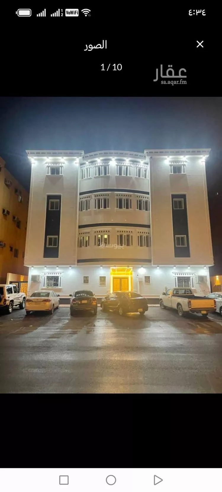 شقة للإيجار في شارع الشهارين, حي اليرموك, مدينة الرياض, منطقة الرياض