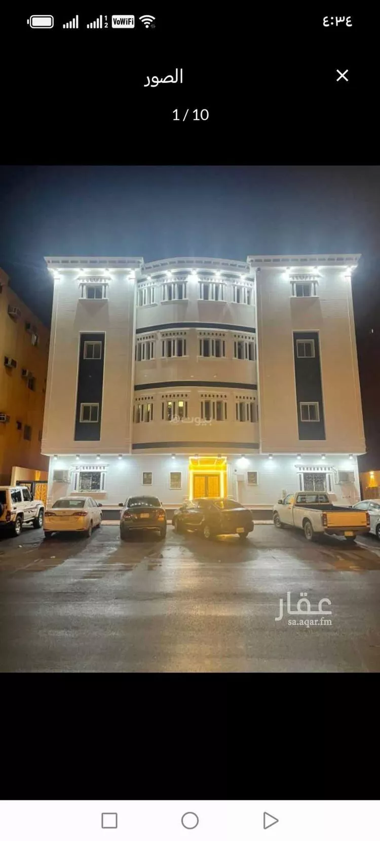 شقة للإيجار في شارع الشهارين, حي اليرموك, مدينة الرياض, منطقة الرياض
