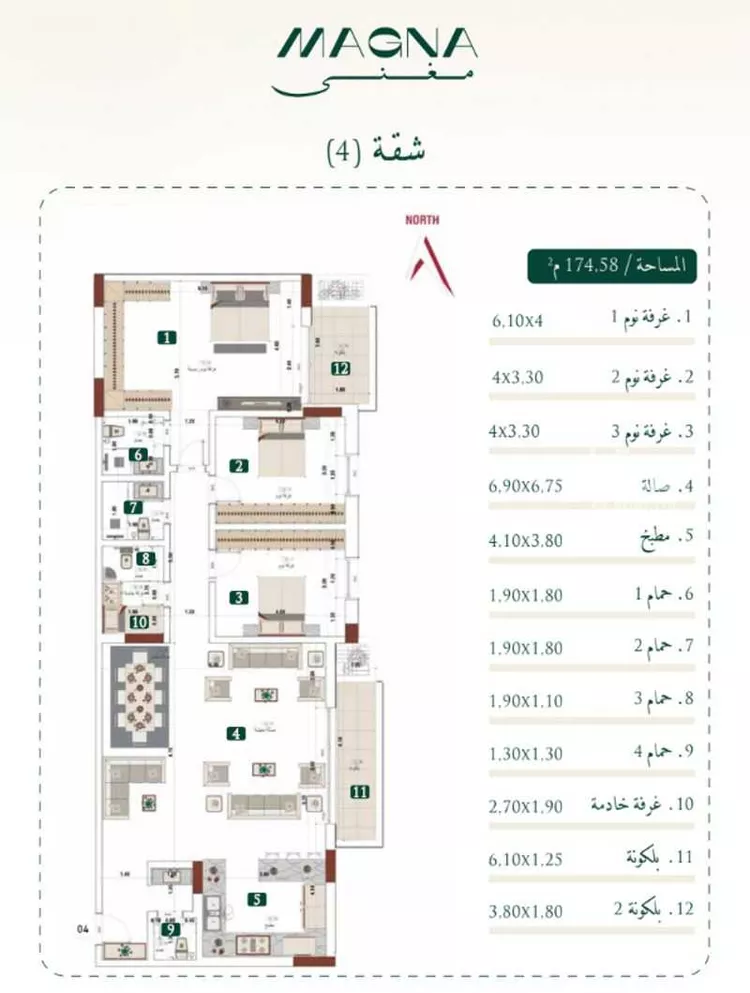 شقة للبيع في شارع هارون الزهري, حي مبروكة, مدينة بريدة, منطقة القصيم