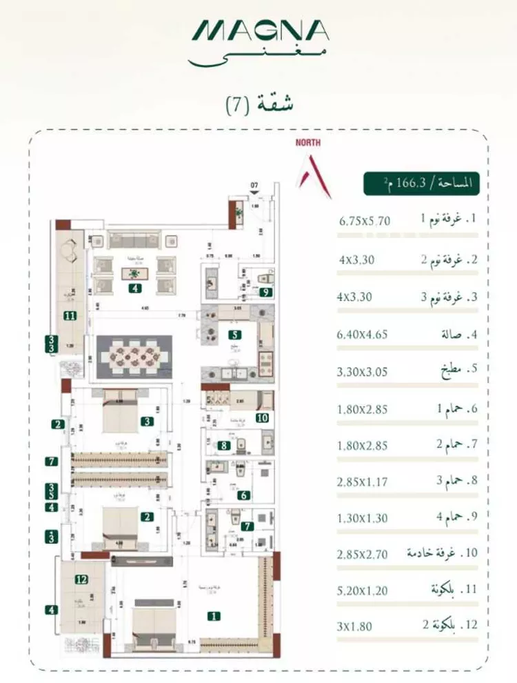 شقة للبيع في شارع هارون الزهري, حي مبروكة, مدينة بريدة, منطقة القصيم