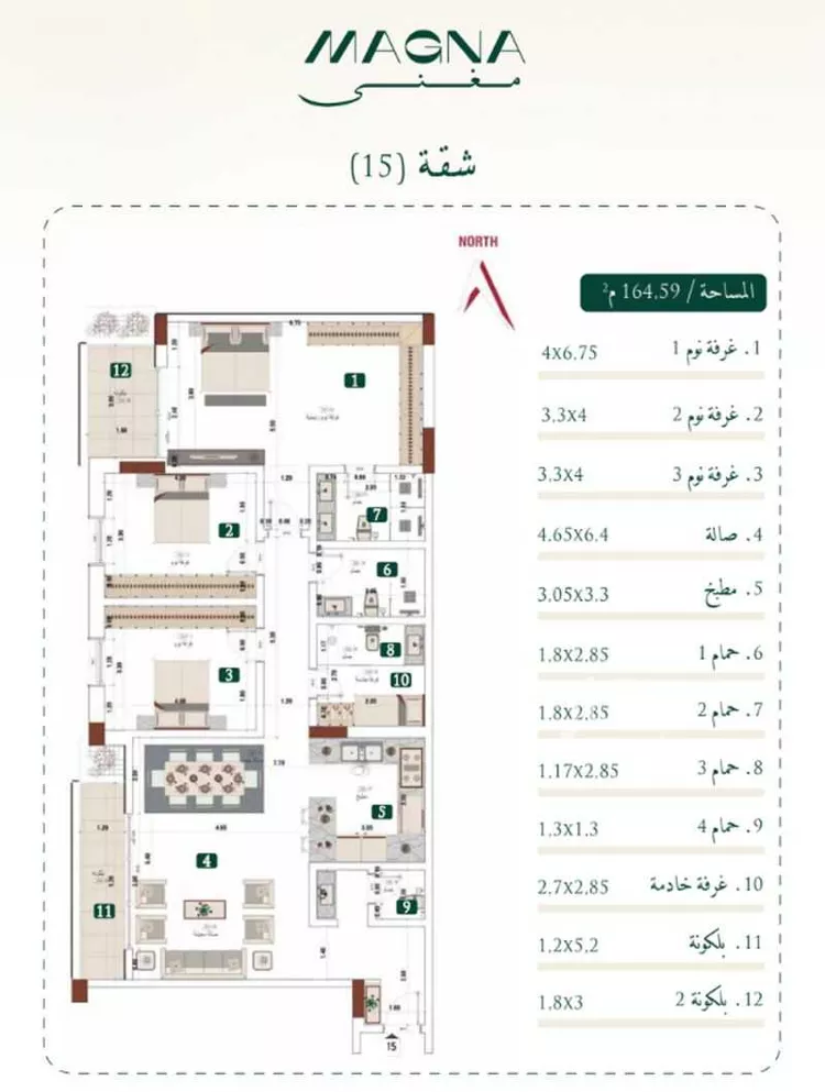 شقة للبيع في شارع هارون الزهري, حي مبروكة, مدينة بريدة, منطقة القصيم