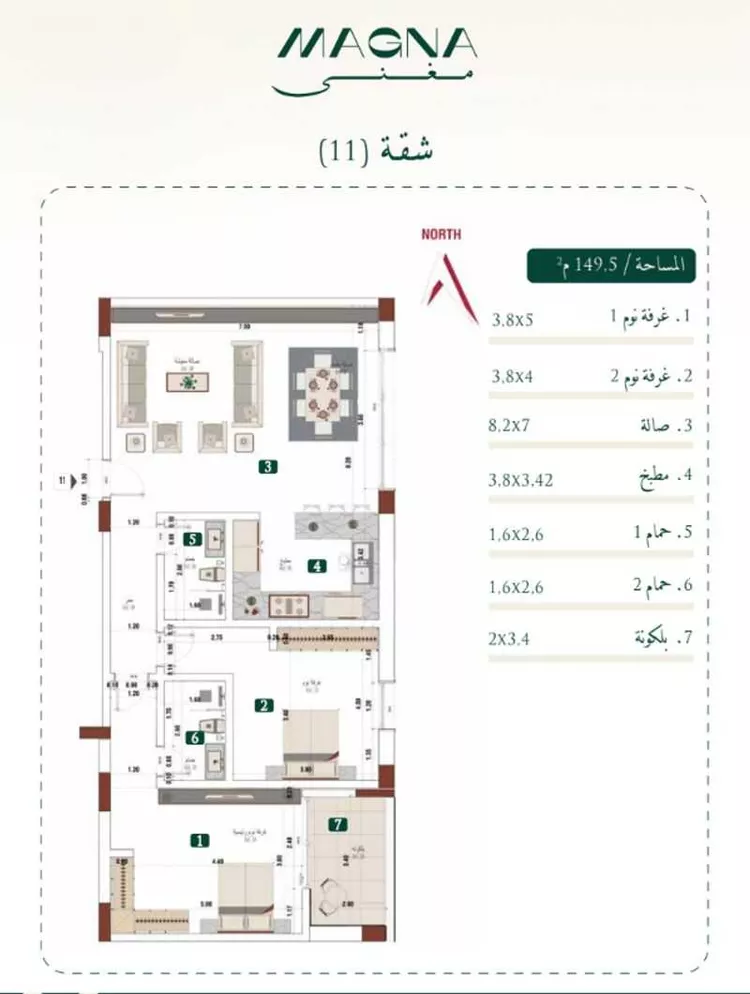 شقة للبيع في شارع هارون الزهري, حي مبروكة, مدينة بريدة, منطقة القصيم