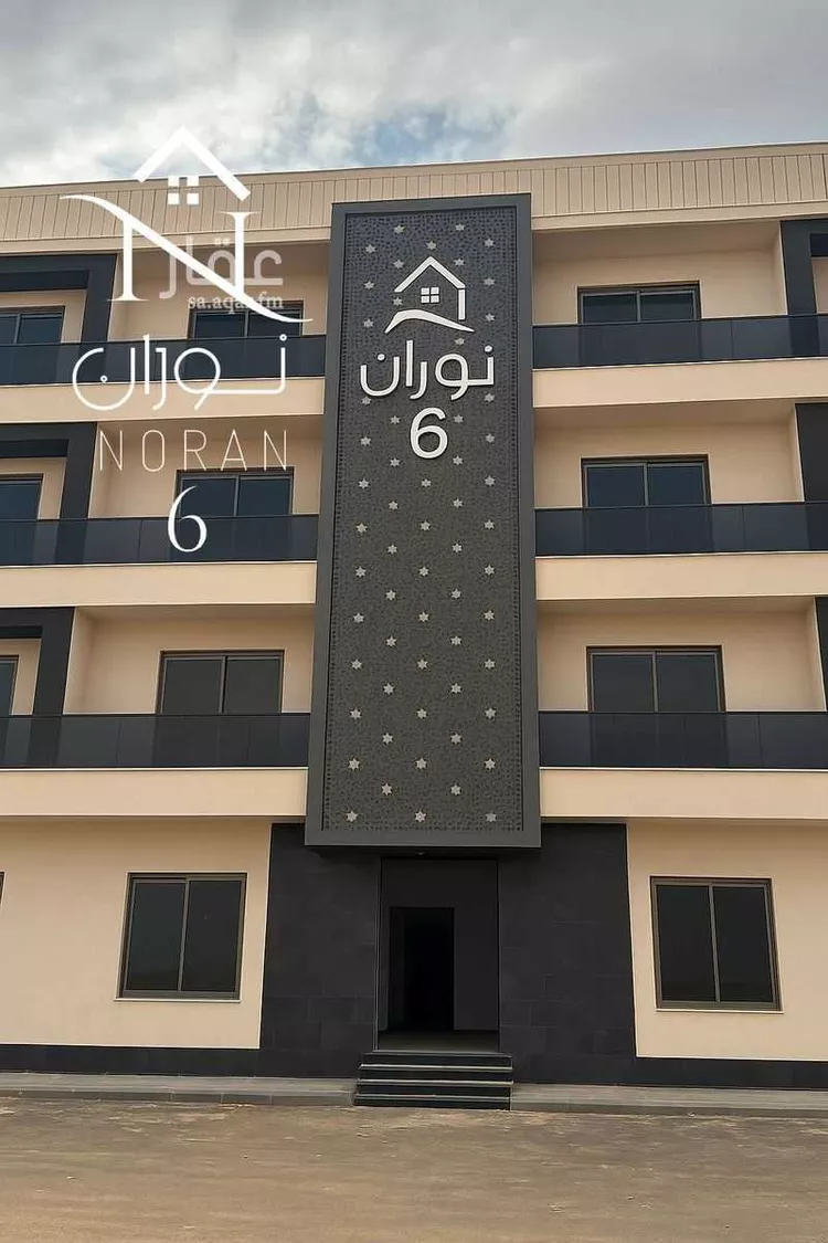 شقة للبيع في شارع ابن وهب القرشي, حي الرمال, مدينة الرياض, منطقة الرياض