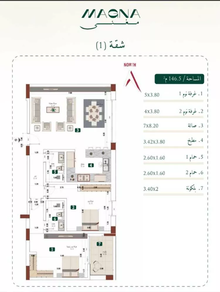 شقة للبيع في شارع هارون الزهري, حي مبروكة, مدينة بريدة, منطقة القصيم