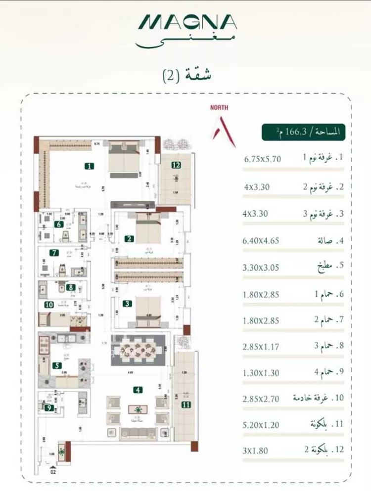 شقة للبيع في شارع هارون الزهري, حي مبروكة, مدينة بريدة, منطقة القصيم