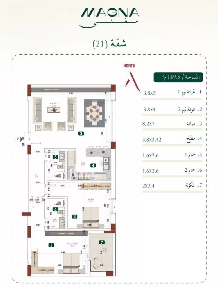 شقة للبيع في شارع هارون الزهري, حي مبروكة, مدينة بريدة, منطقة القصيم