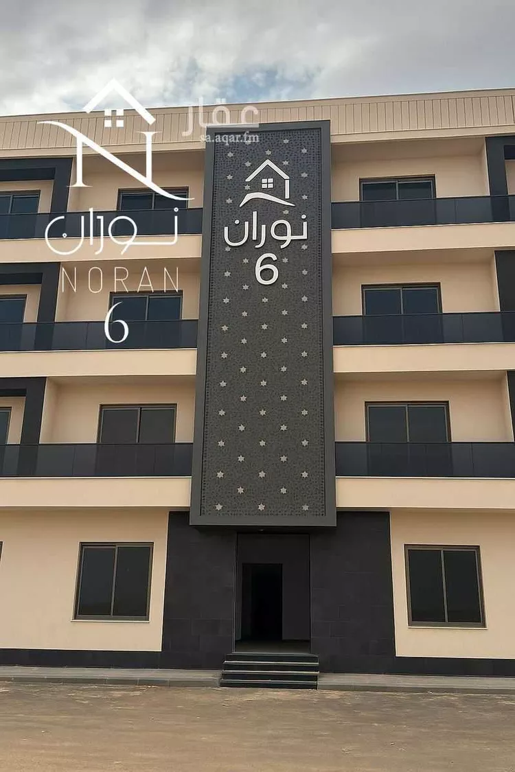 شقة للبيع في شارع ابن وهب القرشي, حي الرمال, مدينة الرياض, منطقة الرياض