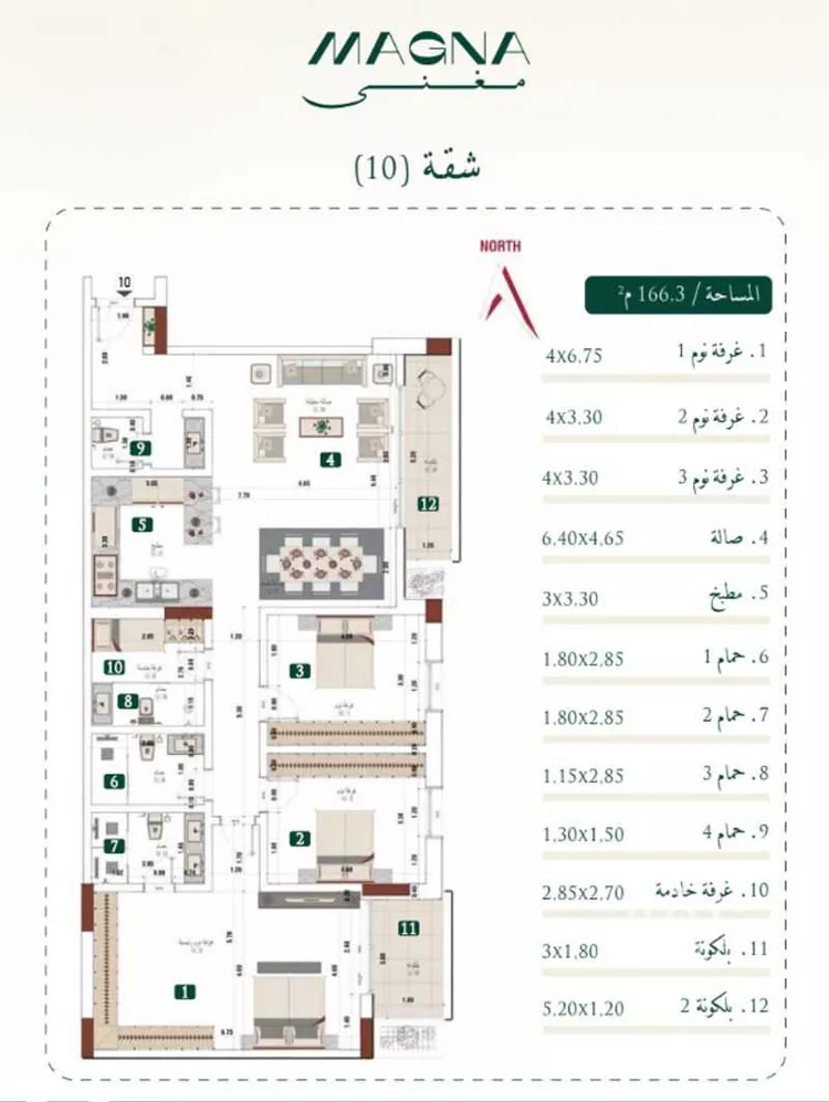 شقة للبيع في شارع هارون الزهري, حي مبروكة, مدينة بريدة, منطقة القصيم