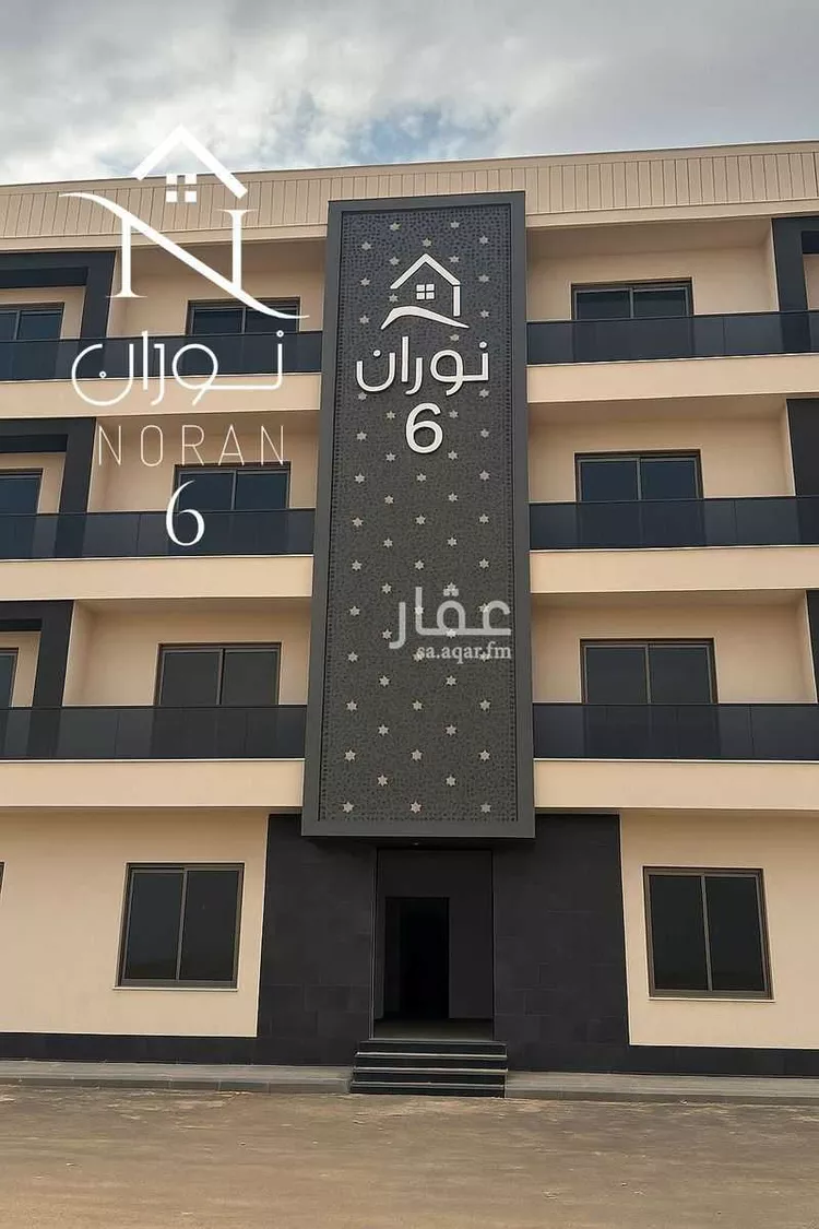 شقة للبيع في شارع ابن وهب القرشي, حي الرمال, مدينة الرياض, منطقة الرياض
