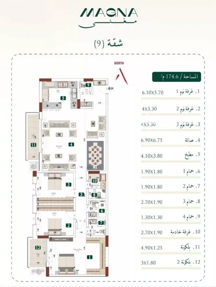 شقة للبيع في شارع هارون الزهري, حي مبروكة, مدينة بريدة, منطقة القصيم