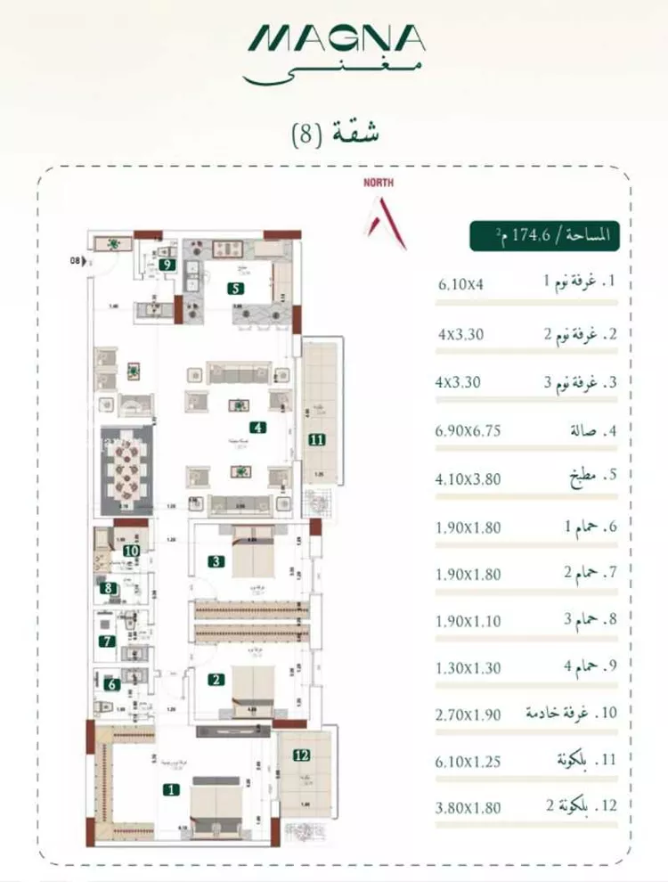شقة للبيع في شارع هارون الزهري, حي مبروكة, مدينة بريدة, منطقة القصيم