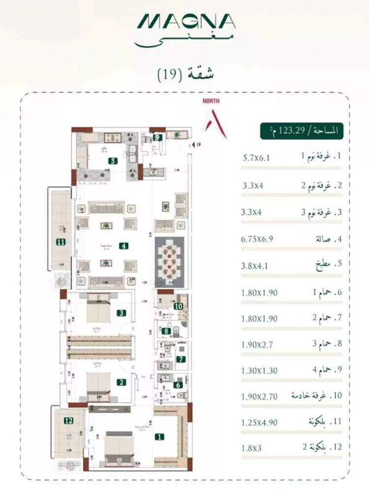 شقة للبيع في شارع هارون الزهري, حي مبروكة, مدينة بريدة, منطقة القصيم