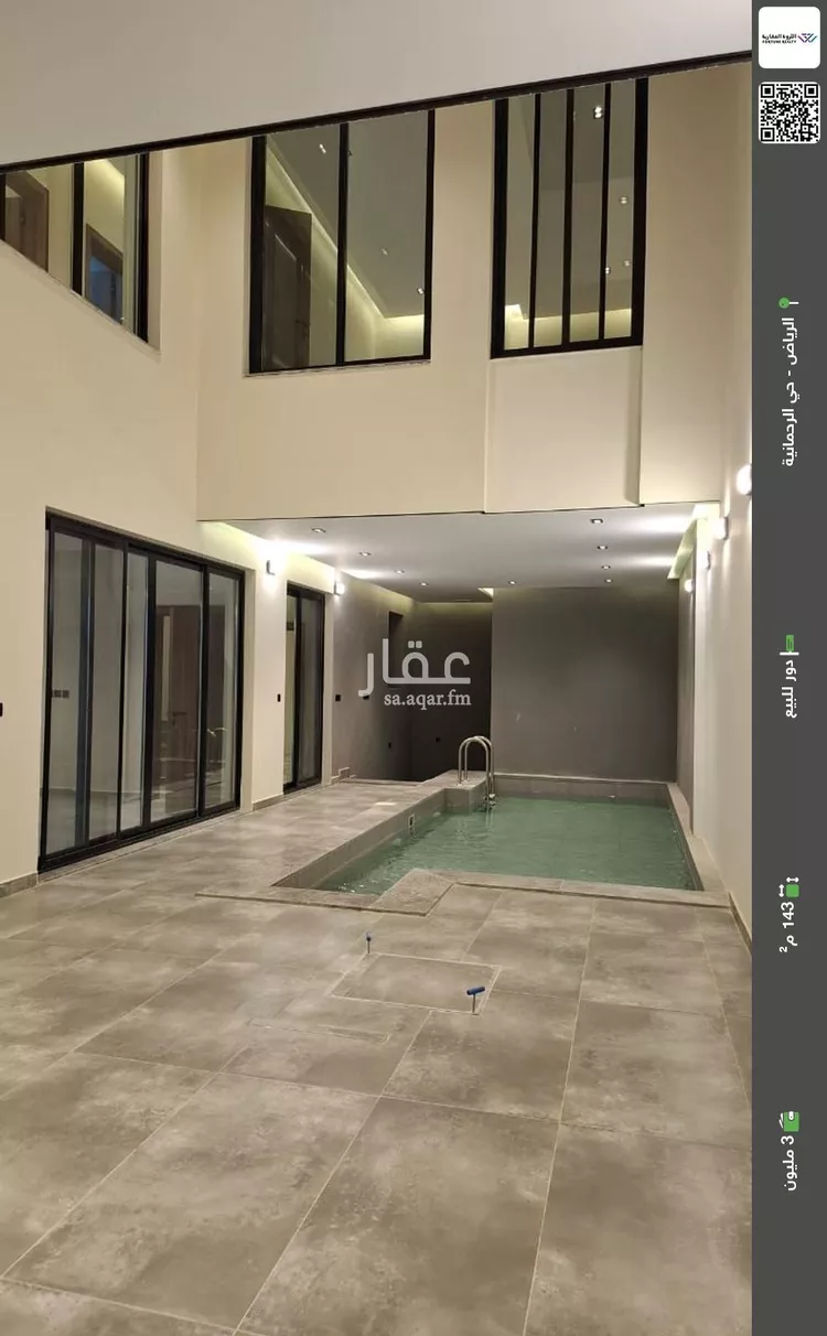 دور للبيع في شارع الحضراوي, حي الرحمانية, مدينة الرياض, منطقة الرياض