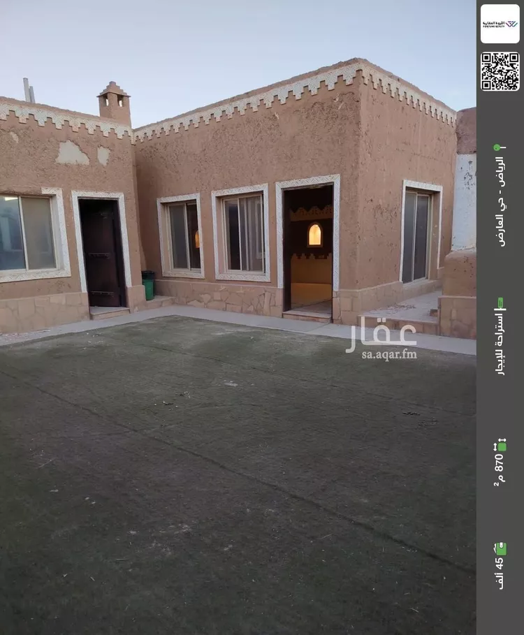 استراحة للإيجار في شارع إبراهيم بن خليل الكردي, حي العارض, مدينة الرياض, منطقة الرياض