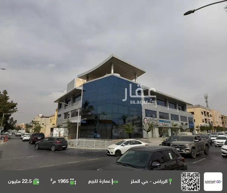 عمارة للبيع في شارع طريق صلاح الدين الايوبي, حي الملز, مدينة الرياض, منطقة الرياض