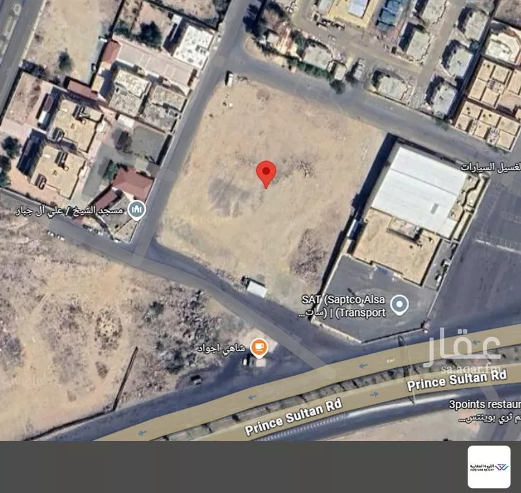Land for Sale in Khamis Mushait As Suqur