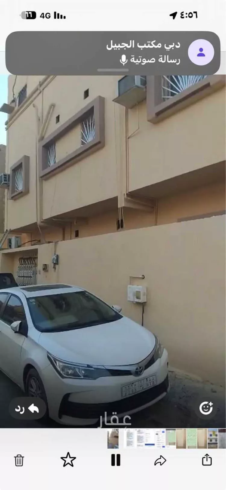 عمارة للبيع في شارع شارع الحارث بن طفيل, حي الدانة, مدينة الجبيل, المنطقة الشرقية