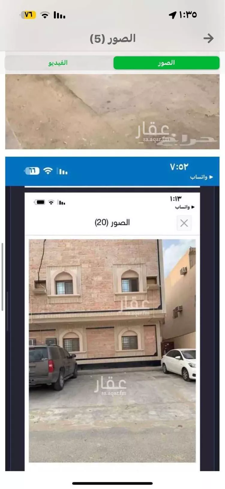 شقة للإيجار في حي الحمراء ، الجبيل ، الجبيل صورة 2