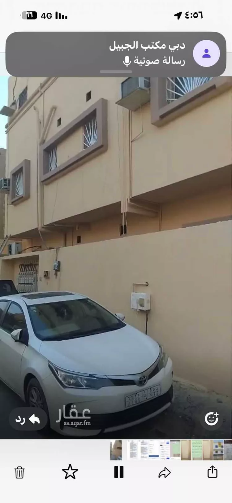 عمارة للبيع في شارع شارع الحارث بن طفيل, حي الدانة, مدينة الجبيل, المنطقة الشرقية صورة 2