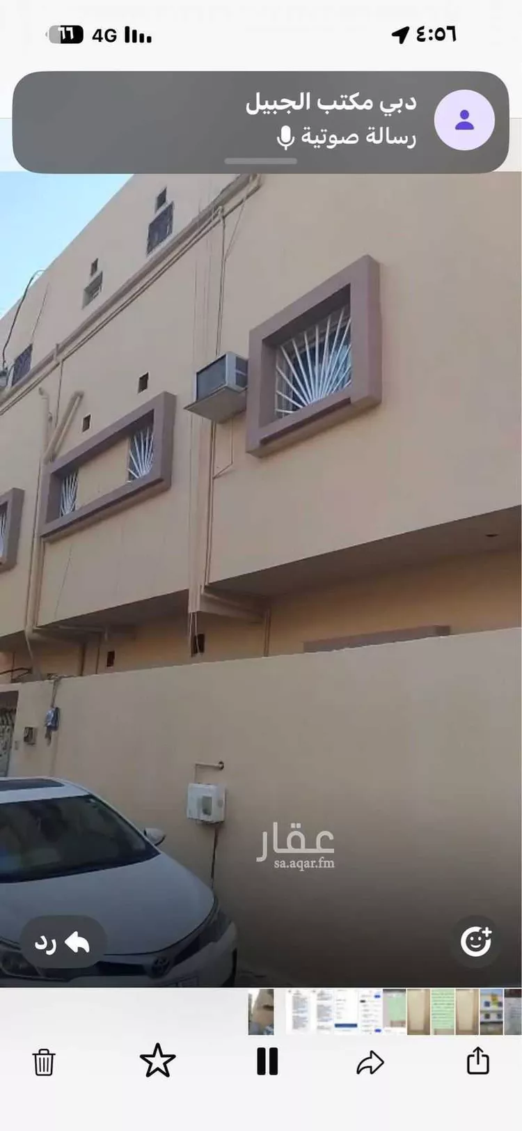 عمارة للبيع في شارع شارع الحارث بن طفيل, حي الدانة, مدينة الجبيل, المنطقة الشرقية صورة 3