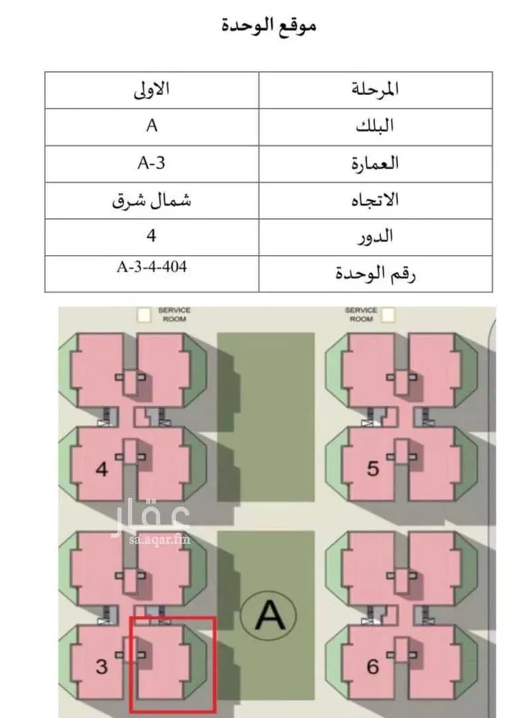 شقة للإيجار في شارع 28أ ، الدمام ، الدمام