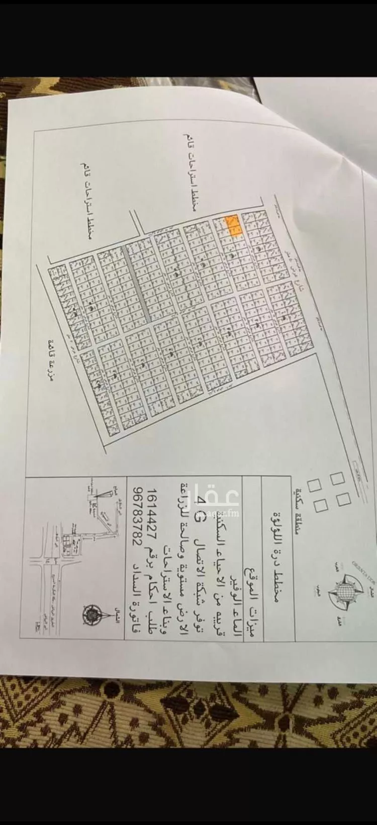أرض للبيع في الخلايق الشرقية ، القويعية