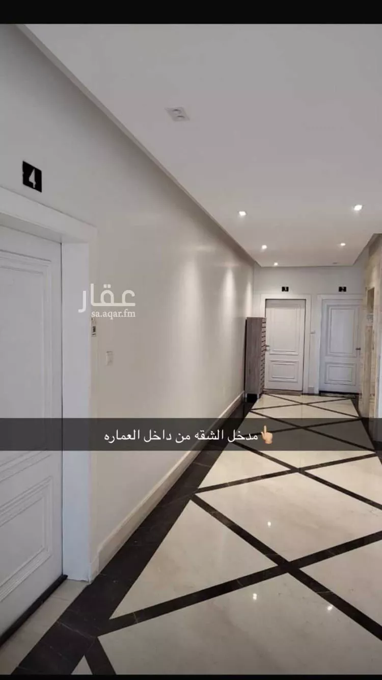 شقة للبيع في شارع الاعتدال, حي الملقا, مدينة الرياض, منطقة الرياض صورة 3