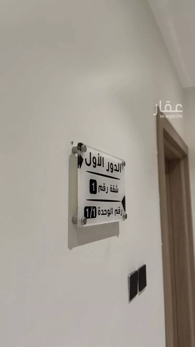 شقة للإيجار في شارع القارب, حي الشعلة, مدينة الدمام, المنطقة الشرقية صورة 2