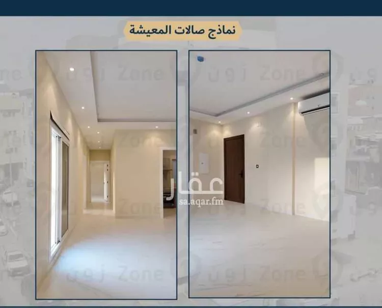 Apartment for Rent in Riyadh Al Wizarat
