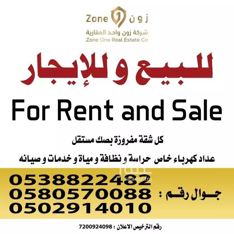 عمارة للبيع في شارع عبدالمجيد بن عبدون, حي الوزارات, مدينة الرياض, منطقة الرياض 9