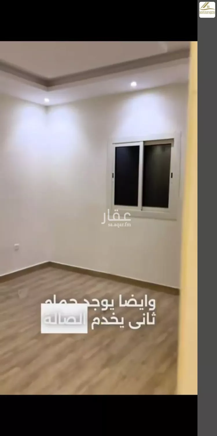 Apartment for Rent in Jeddah Al Sawari صورة 2