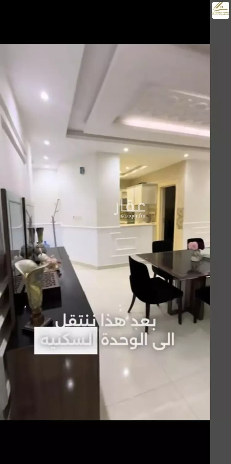شقة للإيجار في شارع احمد بن عيسي الغماري, حي الصواري, مدينة جدة, منطقة مكة المكرمة 9