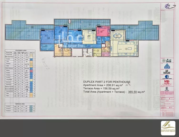 شقة للإيجار في شارع محمد بن القيسي, حي الأصيل, مدينة جدة, منطقة مكة المكرمة
