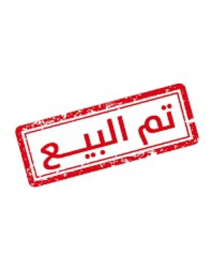 أرض للبيع في شارع سعيد البزاز, حي الياقوت, مدينة جدة, منطقة مكة المكرمة