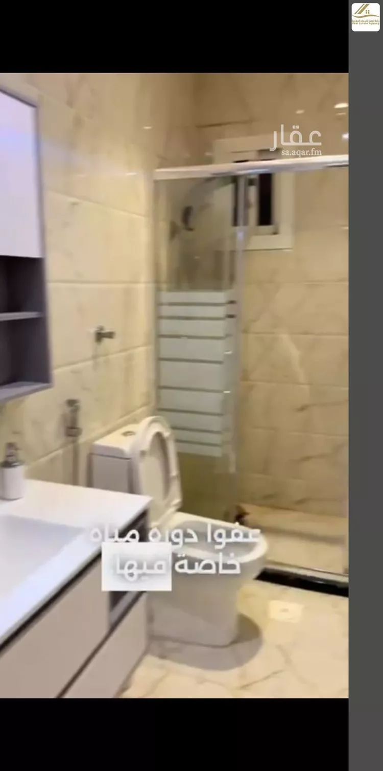 Apartment for Rent in Jeddah Al Sawari صورة 5