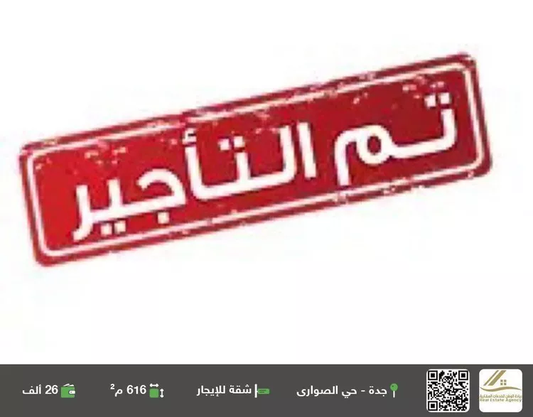 شقة للإيجار في شارع محمد الفاتح, حي الصواري, مدينة جدة, منطقة مكة المكرمة