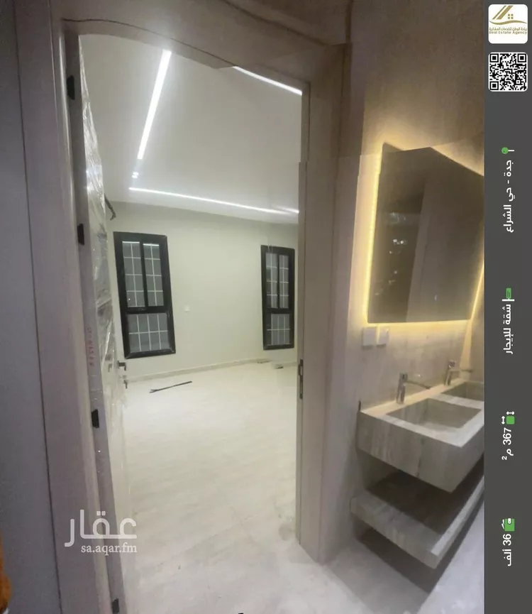 شقة للإيجار في شارع يحيي بن بقي, حي الشراع, مدينة جدة, منطقة مكة المكرمة