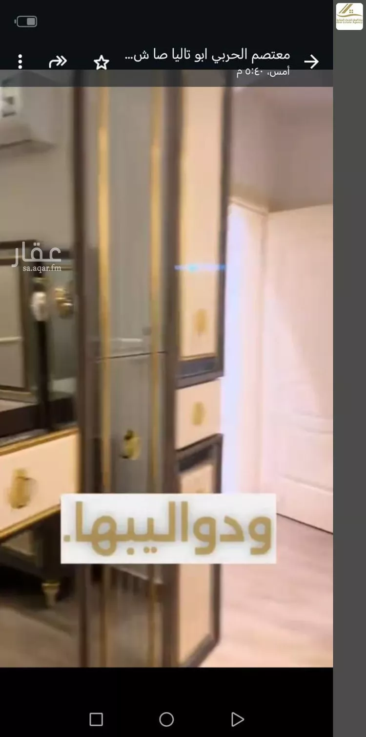 Apartment for Rent in Jeddah Al Sawari صورة 3