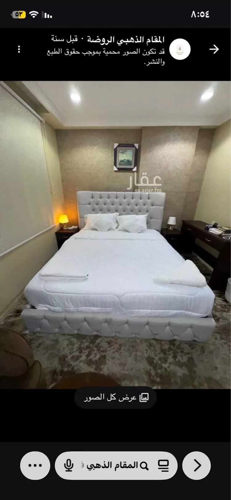 شقة مفروشة للحجز في شارع 93 الملاوي الشمالية ، حي المعابدة ، مكة ، منطقة مكة المكرمة