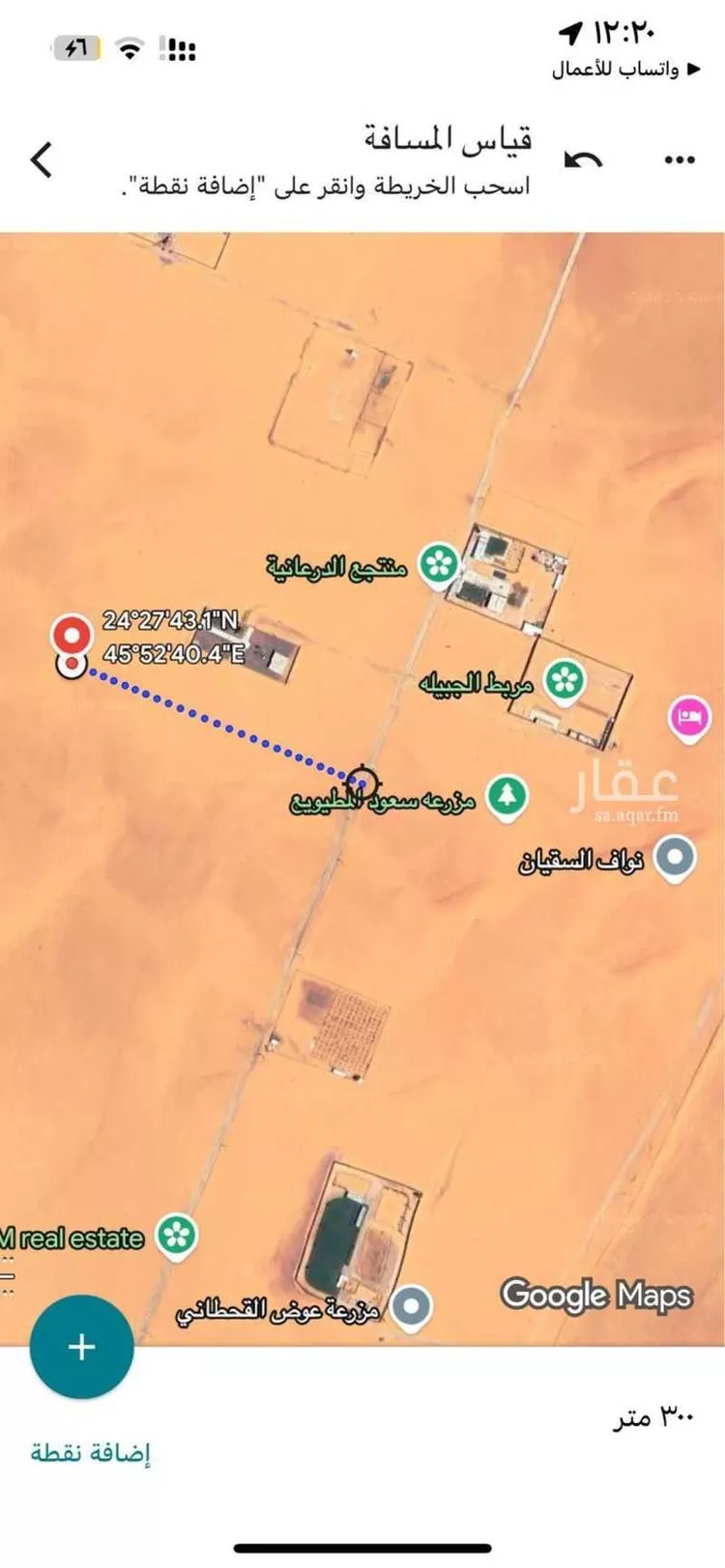 أرض للبيع في حي هجرة الزبيره, مدينة هجرة الزبيره, منطقة الرياض