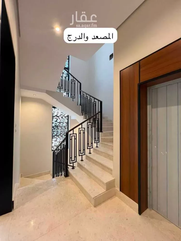 Apartment for Sale in Riyadh An Narjis