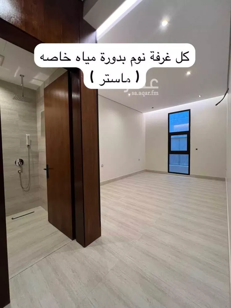 Apartment for Sale in Riyadh An Narjis 9